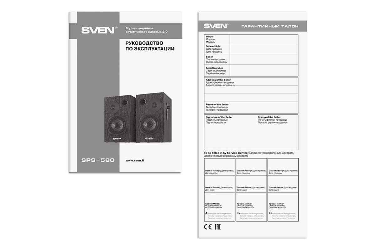 Колонки SVEN SPS-580 black уценка (U00460196) купить в магазине SVEN ...