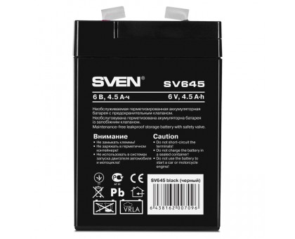 Аккумуляторная батарея SVEN SV645 (6V 4.5Ah)