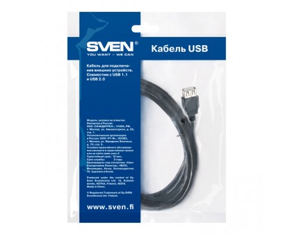 Кабель SVEN USB 2.0 Am-Af (удлинитель) 3.0m