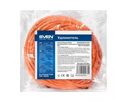 Удлинитель SVEN Elongator-3G-20м orange