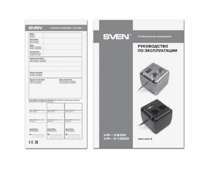 Стабілізатор напруги SVEN VR-V600