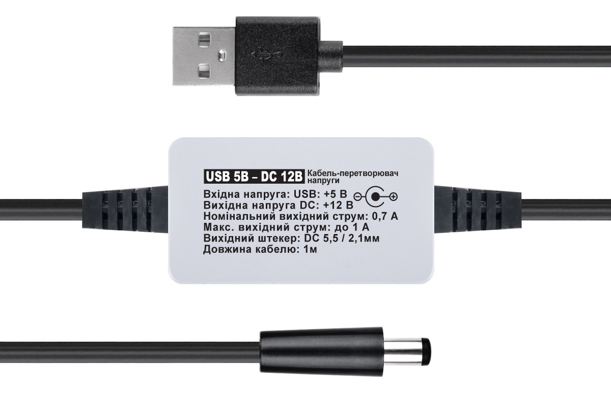 Кабель REAL-EL PWR USB AM DC 5,5/2,1 12v 1m чорний 12 вольт придбати в ...