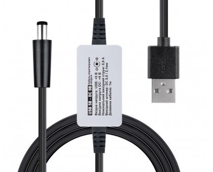 Кабель REAL-EL PWR USB AM DC 5,5/2,1  9v 1m живлення 9 вольт від USB