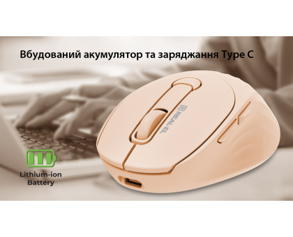 Мишка REAL-EL RM-370W, бездротова, вбудований акумулятор, тиха, бежева