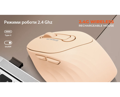 Мишка REAL-EL RM-370W, бездротова, вбудований акумулятор, тиха, бежева