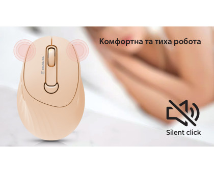 Мишка REAL-EL RM-370W, бездротова, вбудований акумулятор, тиха, бежева