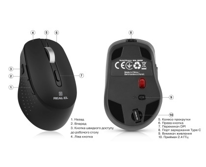 Мишка REAL-EL RM-380W, бездротова, вбудований акумулятор, тиха, чорна