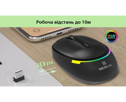 Мишка REAL-EL RM-440 W (бездротова Bluetooth/2.4 ГГц, з акумулятором та підсвіткою)