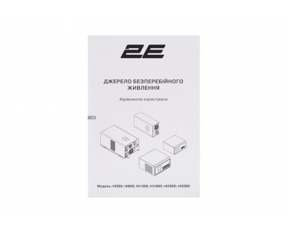 Инвертор 2E HI3500, 3500W, 24V - 230V, LCD, AVR, Terminal in&out Инвертор 2E HI3500, 3500W, 24V - 230V, LCD, AVR, Terminal in&out