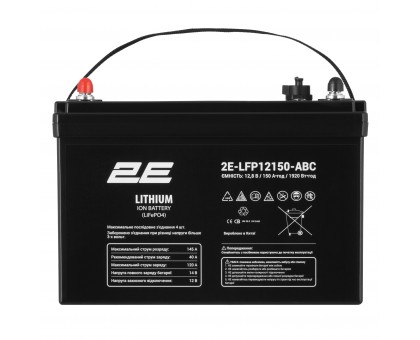Акумуляторна батарея 2E LFP12, 12В, 150А•год, ABC 4S Акумуляторна батарея 2E LFP12, 12В, 150А•год, ABC 4S