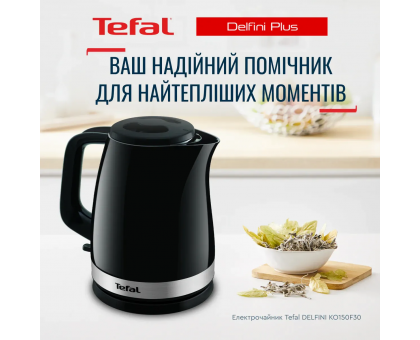 Електрочайник Tefal Delfini 1.7л, пластик, сріблясто-чорний