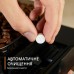 Кофемашина Krups Evidence Hot & Cold 2.3л, зерно, автомат.капучинатор, OLED диспл, авторецептов - 18, серо - черный