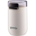 Кофемолка Gorenje SMK150SW роторная 150Вт, объем зерен-45г, 3 степени помола, пластик/металл, белый