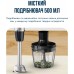Блендер Tefal погружной Quickchef+ 1000Вт, 3в1, чаша-800мл, чопер-500мл, турборежим, серебристо-черный