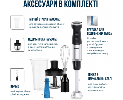 Блендер Tefal погружной Quickchef+ 1000Вт, 3в1, чаша-800мл, чопер-500мл, турборежим, серебристо-черный Блендер Tefal погружной Quickchef+ 1000Вт, 3в1, чаша-800мл, чопер-500мл, турборежим, серебристо-черный