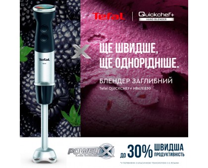 Блендер Tefal погружной Quickchef+ 1000Вт, 3в1, чаша-800мл, чопер-500мл, турборежим, серебристо-черный Блендер Tefal погружной Quickchef+ 1000Вт, 3в1, чаша-800мл, чопер-500мл, турборежим, серебристо-черный