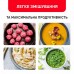 Блендер Tefal погружной Quickchef 1000Вт, 3в1, чаша-800мл, чопер-500мл, турборежим, серебристо-черный