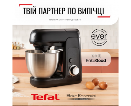 Кухонна машина Tefal Bake Partner 1100Вт, чаша-метал, корпус-пластик, насадок-6, чорний Кухонна машина Tefal Bake Partner 1100Вт, чаша-метал, корпус-пластик, насадок-6, чорний
