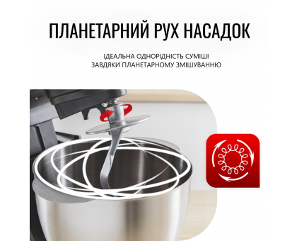 Кухонна машина Tefal Bake Partner 1100Вт, чаша-метал, корпус-пластик, насадок-6, чорний Кухонна машина Tefal Bake Partner 1100Вт, чаша-метал, корпус-пластик, насадок-6, чорний