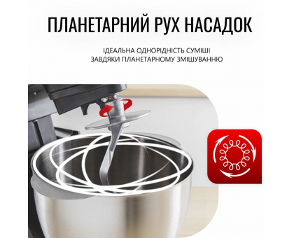 Кухонная машина Tefal Bake Partner 1100Вт, чаша-металл, корпус-пластик, насадок-8, черный