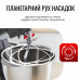 Кухонная машина Tefal Bake Partner 1100Вт, чаша-металл, корпус-пластик, насадок-8, черный