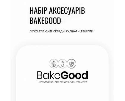Кухонная машина Tefal Bake Partner 1100Вт, чаша-металл, корпус-пластик, насадок-8, черный