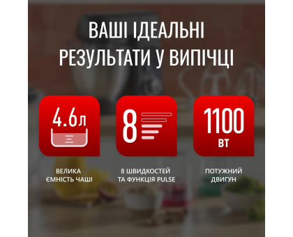 Кухонная машина Tefal Bake Partner 1100Вт, чаша-металл, корпус-пластик, насадок-8, черный