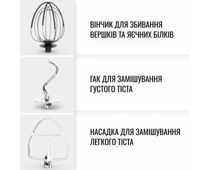 Кухонная машина Tefal Bake Partner 1100Вт, чаша-металл, корпус-пластик, насадок-8, черный
