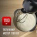 Кухонная машина Tefal Bake Partner 1100Вт, чаша-металл, корпус-пластик, насадок-8, черный