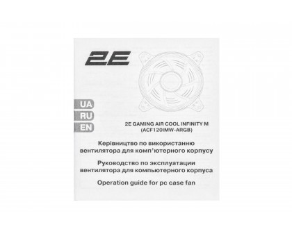 Корпусный вентилятор 2E GAMING Air Cool Infinity M ACF120IMW-ARGB, 120мм, 1200rpm, 3pin, 3pin +5VARGB 22dBa чёрный Корпусный вентилятор 2E GAMING Air Cool Infinity M ACF120IMW-ARGB, 120мм, 1200rpm, 3pin, 3pin +5VARGB 22dBa чёрный