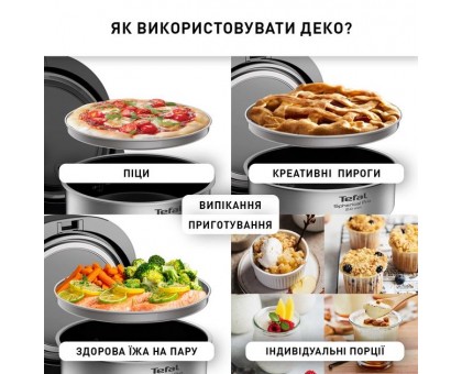 Мультиварка Tefal Multicook&Bake IH, 1500Вт, чаша-5л, електронне керув., метал/пластик, чорний Мультиварка Tefal Multicook&Bake IH, 1500Вт, чаша-5л, електронне керув., метал/пластик, чорний