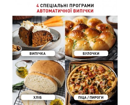Мультиварка Tefal Multicook&Bake IH, 1500Вт, чаша-5л, електронне керув., метал/пластик, чорний Мультиварка Tefal Multicook&Bake IH, 1500Вт, чаша-5л, електронне керув., метал/пластик, чорний