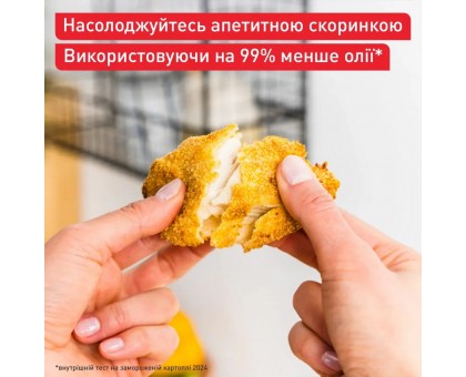 Мультипечь Tefal Easy Fry Infrared, 1500Вт, чаша-7л, сенсорное управл., 8 программ, пластик, светло-серый Мультипечь Tefal Easy Fry Infrared, 1500Вт, чаша-7л, сенсорное управл., 8 программ, пластик, светло-серый