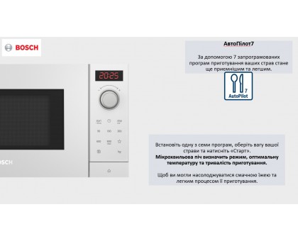 Микроволновая печь Bosch, 20л, эл. управл., 800Вт, белый Микроволновая печь Bosch, 20л, эл. управл., 800Вт, белый