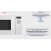 Микроволновая печь Bosch, 20л, эл. управл., 800Вт, белый