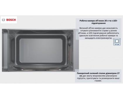 Микроволновая печь Bosch, 20л, эл. управл., 800Вт, белый Микроволновая печь Bosch, 20л, эл. управл., 800Вт, белый