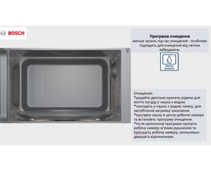 Микроволновая печь Bosch, 20л, эл. управл., 800Вт, белый Микроволновая печь Bosch, 20л, эл. управл., 800Вт, белый