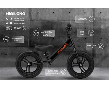 Біговел Miqilong SC 12" чорний Біговел Miqilong SC 12" чорний