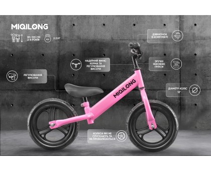 Біговел Miqilong SC 12" рожевий Біговел Miqilong SC 12" рожевий