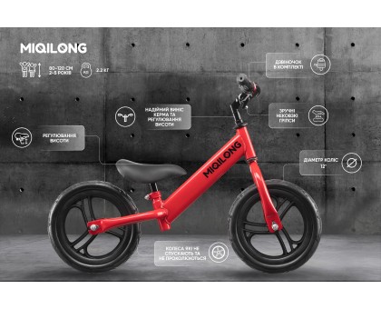 Біговел Miqilong SC 12" червоний Біговел Miqilong SC 12" червоний
