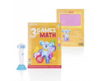 Книга Игры математики сезон 3,4 с интерактивной способностью Smart Koala, 2шт Книга Игры математики сезон 3,4 с интерактивной способностью Smart Koala, 2шт