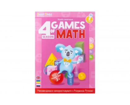 Книга Игры математики сезон 3,4 с интерактивной способностью Smart Koala, 2шт Книга Игры математики сезон 3,4 с интерактивной способностью Smart Koala, 2шт