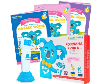 Ручка інтерактивна Smart Koala з книгами English 200 Сезон 1-3 Ручка інтерактивна Smart Koala з книгами English 200 Сезон 1-3