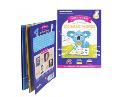Ручка інтерактивна Smart Koala з книгами English 200 Сезон 1-3 Ручка інтерактивна Smart Koala з книгами English 200 Сезон 1-3