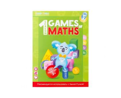 Книга Ігри математики сезон 1-4 з інтерактивною здатністю Smart Koala, 4шт Книга Ігри математики сезон 1-4 з інтерактивною здатністю Smart Koala, 4шт