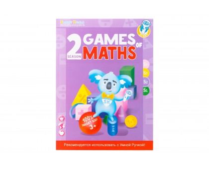 Книга Ігри математики сезон 1-4 з інтерактивною здатністю Smart Koala, 4шт Книга Ігри математики сезон 1-4 з інтерактивною здатністю Smart Koala, 4шт