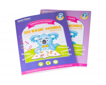 Книга English 200 words сезон 1,2 з інтерактивною здатністю Smart Koala, 2шт Книга English 200 words сезон 1,2 з інтерактивною здатністю Smart Koala, 2шт