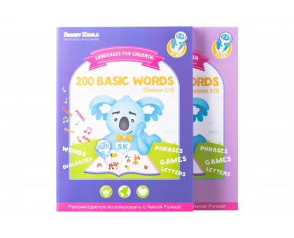 Книга English 200 words сезон 1,2 з інтерактивною здатністю Smart Koala, 2шт Книга English 200 words сезон 1,2 з інтерактивною здатністю Smart Koala, 2шт