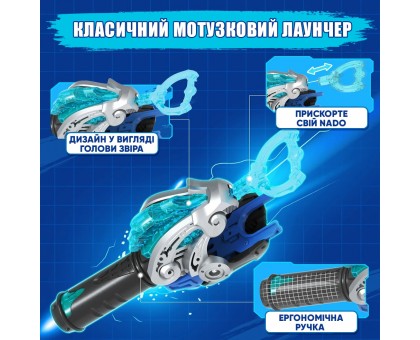 Дзиґа Infinity Nado VI Starter Pack Лютий Дракон (Fury Wave Dragon) Дзиґа Infinity Nado VI Starter Pack Лютий Дракон (Fury Wave Dragon)