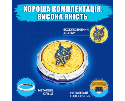 Дзиґа Infinity Nado VI Starter Pack Лютий Дракон (Fury Wave Dragon) Дзиґа Infinity Nado VI Starter Pack Лютий Дракон (Fury Wave Dragon)